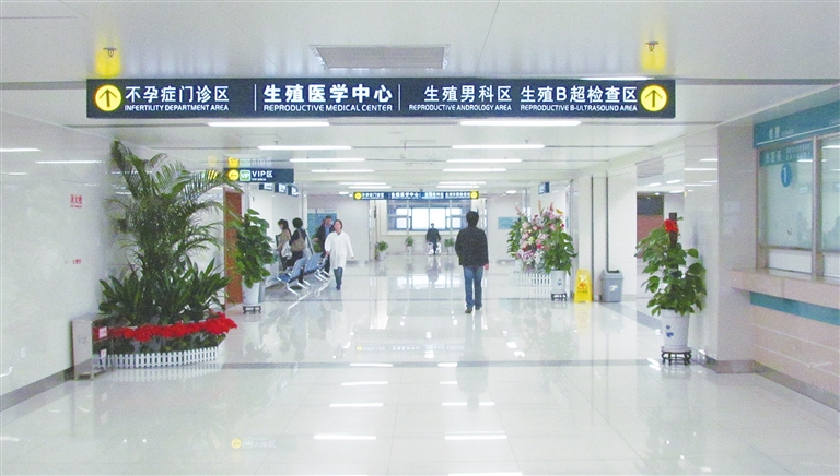 輔助生殖進醫保 助力生育夢想