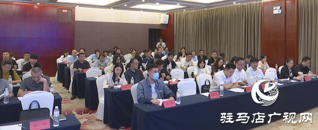 駐馬店市舉行省級制造業設備更新政策宣講會