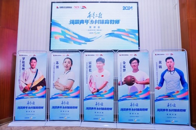 給孩子們上好每一節體育課