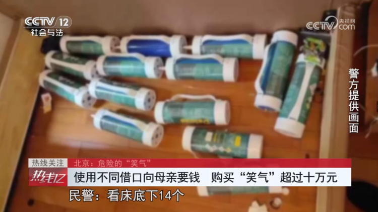  成癮、致幻，嚴重可致死！它不是毒品，卻像毒品一樣危險