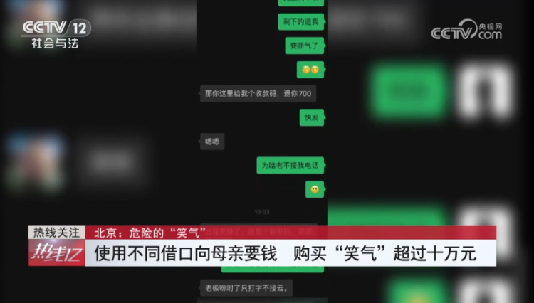  成癮、致幻，嚴重可致死！它不是毒品，卻像毒品一樣危險