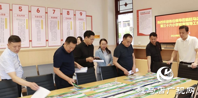 驛城區：強化督查 共促議案建議辦理落實見成效