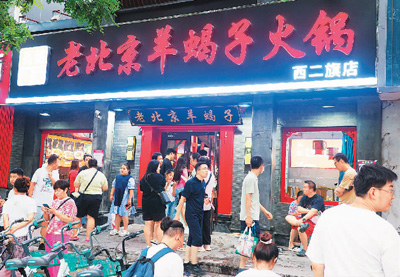  從線上關注到線下行動，為致敬英雄，這家火鍋店前排起長隊——舍己救人 感動網友