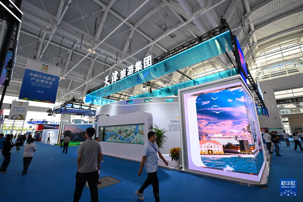 2024中國文化旅游產業博覽會在津開幕