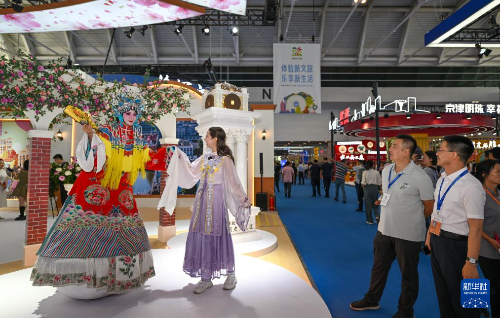 2024中國文化旅游產業博覽會在津開幕
