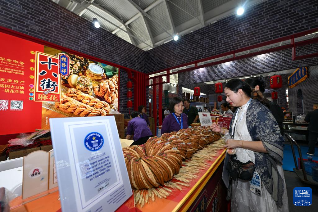 2024中國文化旅游產業博覽會在津開幕