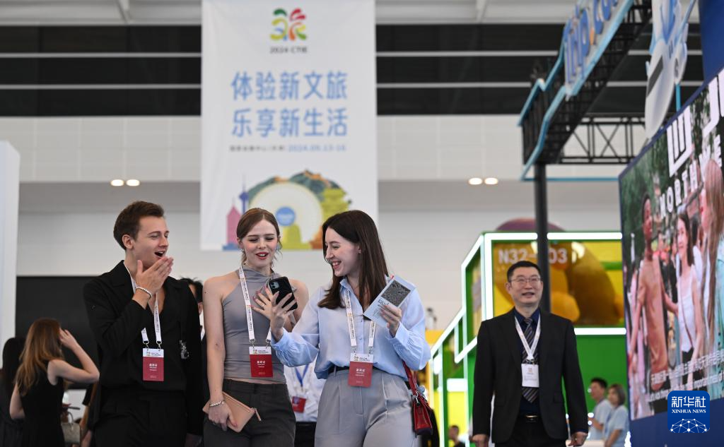 2024中國文化旅游產業博覽會在津開幕