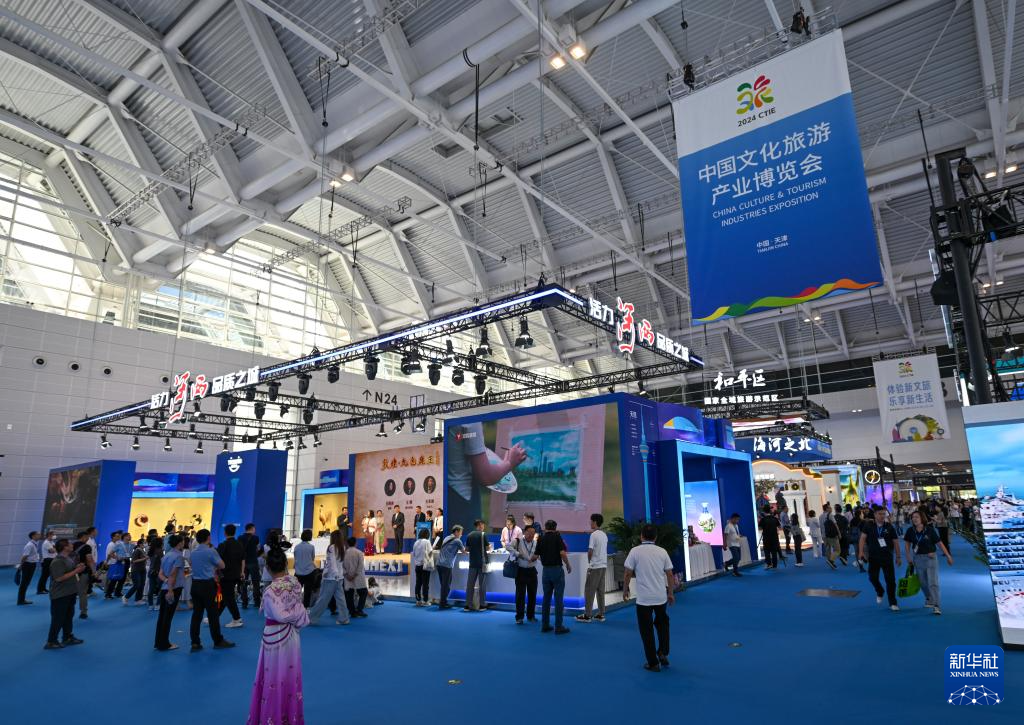 2024中國文化旅游產業博覽會在津開幕