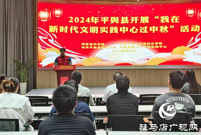 平輿縣：朗誦經典詩詞 傳統文化迎中秋