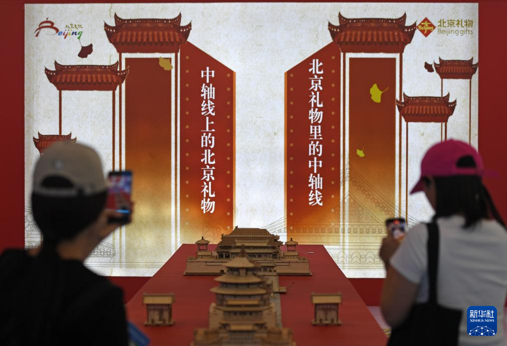 2024中國文化旅游產業博覽會在津開幕