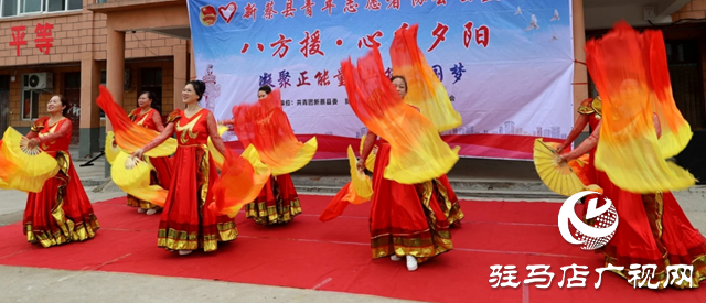 “八方援 心系夕陽”巡回慰問演出活動走進新蔡縣化莊鄉敬老院