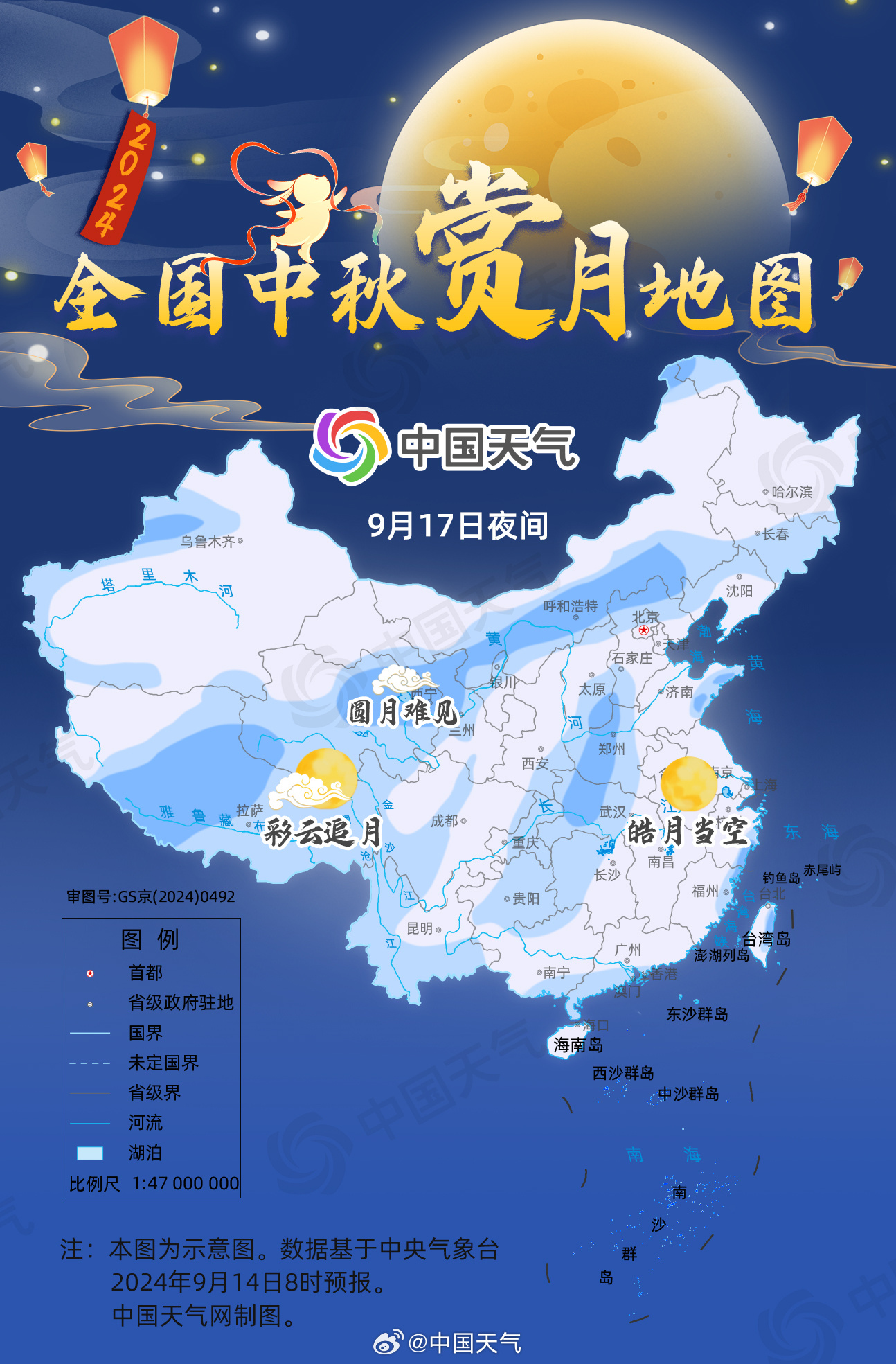 超級月亮將亮相！今年“十五的月亮”還是“十六圓”？