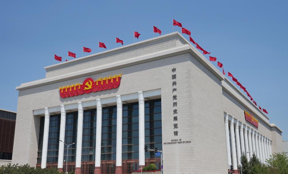奮進強國路 闊步新征程｜推動社會主義文化繁榮興盛——新中國成立75周年文化發展成就綜述
