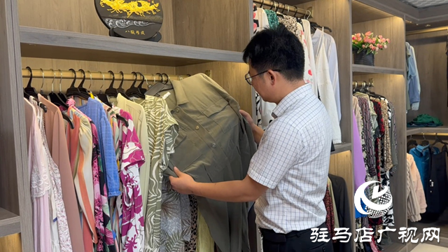 河南寶瑞服飾：奮戰三季度 創新工藝開拓國際市場