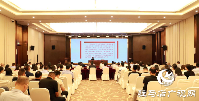 駐馬店市城鄉一體化示范區舉行黨的二十屆三中全會精神宣講報告會