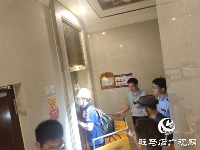 駐馬店城鄉一體化示范區市場監管分局組織開展“質量月電梯安全宣傳周”公益宣傳活動