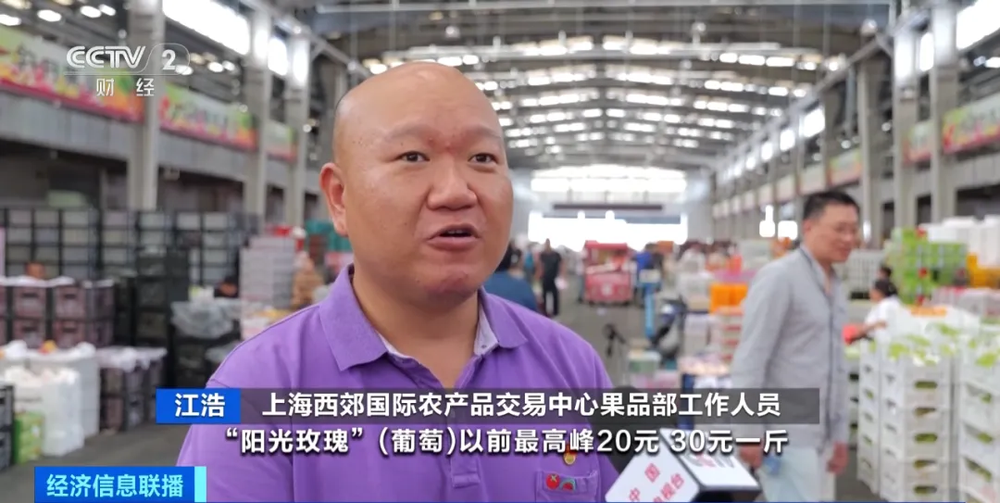 價格“腰斬”！部分中高端水果價格大跳水
