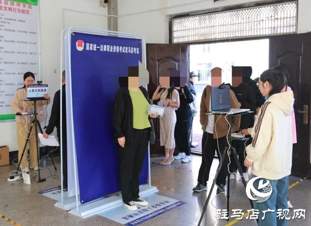 2024年國家統一法律職業資格考試駐馬店考區客觀題考試順利舉行