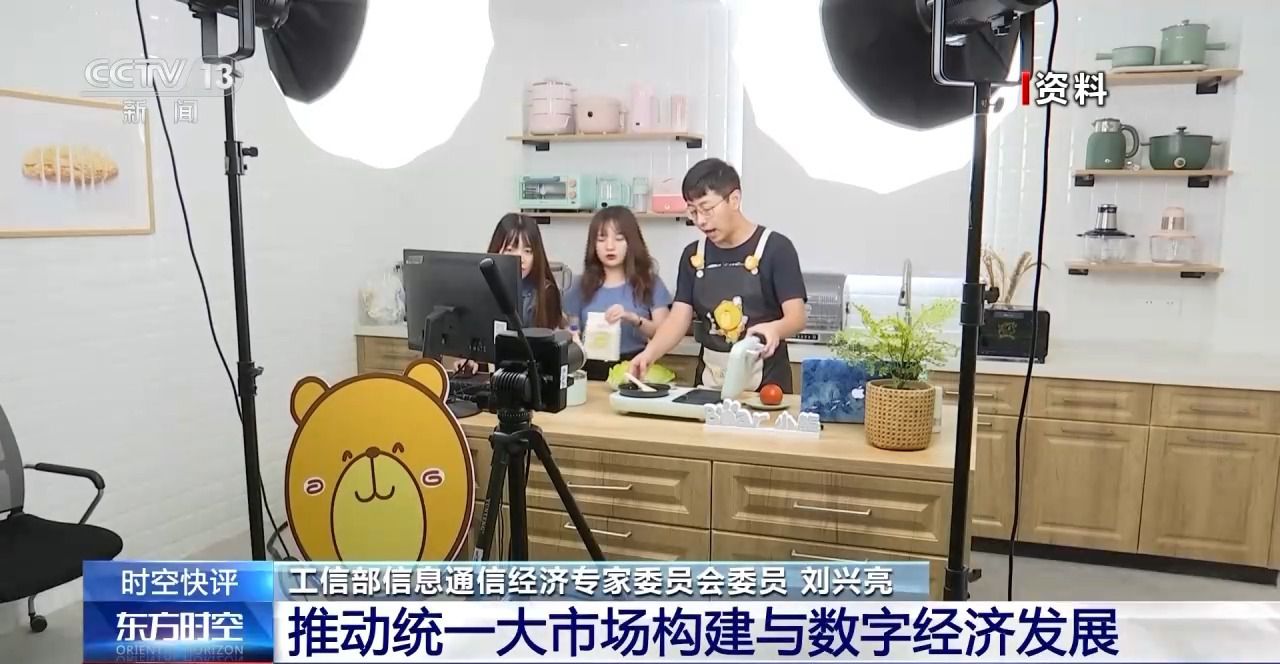互聯網支付“破圈” 將如何助力構建統一大市場？