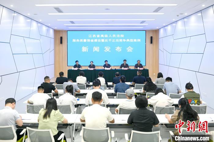 讓不誠信經營者付出沉重代價 江西法院發揮審判職能促公平競爭