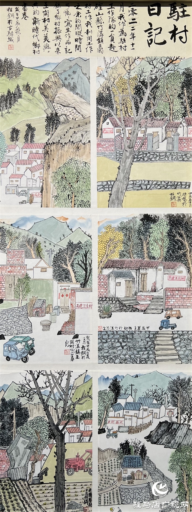 駐馬店：駐村干部用畫筆描繪鄉村振興