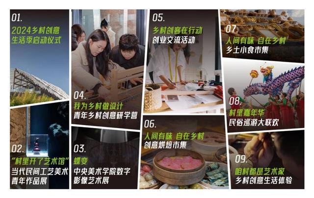國慶假期過半，這些新玩法你解鎖了嗎？