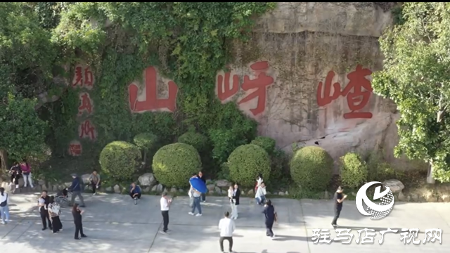 嵖岈山風景區迎來國慶旅游高峰