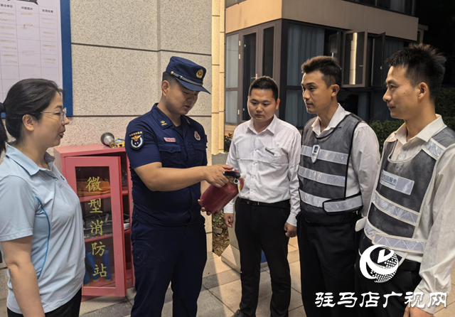 駐馬店經濟開發區消防救援大隊：堅守工作崗位 守護萬家燈火