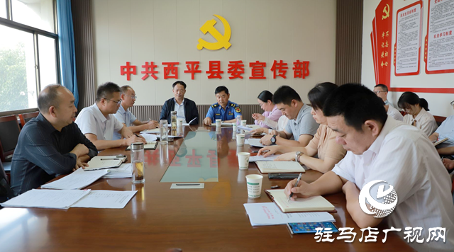 西平縣推進環境整治與市民素質提升專項工作
