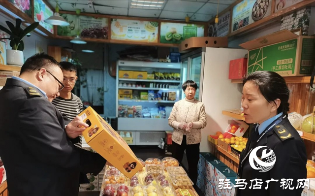 泌陽縣市場監督管理局：開展進口水果專項治理 保障群眾“舌尖上的安全”