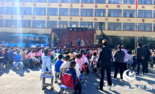 新蔡縣化莊鄉：曲藝進校園 美育潤童心