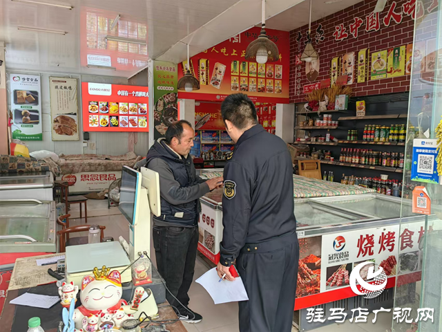 新蔡縣頓崗鄉：持續開展食品安全檢查 守牢群眾“舌尖上的安全”