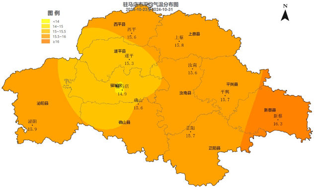 氣象專家解讀霜降時節駐馬店農事活動
