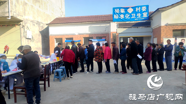 新蔡縣楊莊戶鄉：義診進鄉村 關懷暖人心