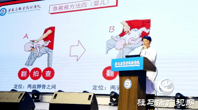駐馬店職業技術學院舉行“向上向善 感恩奮進”系列活動
