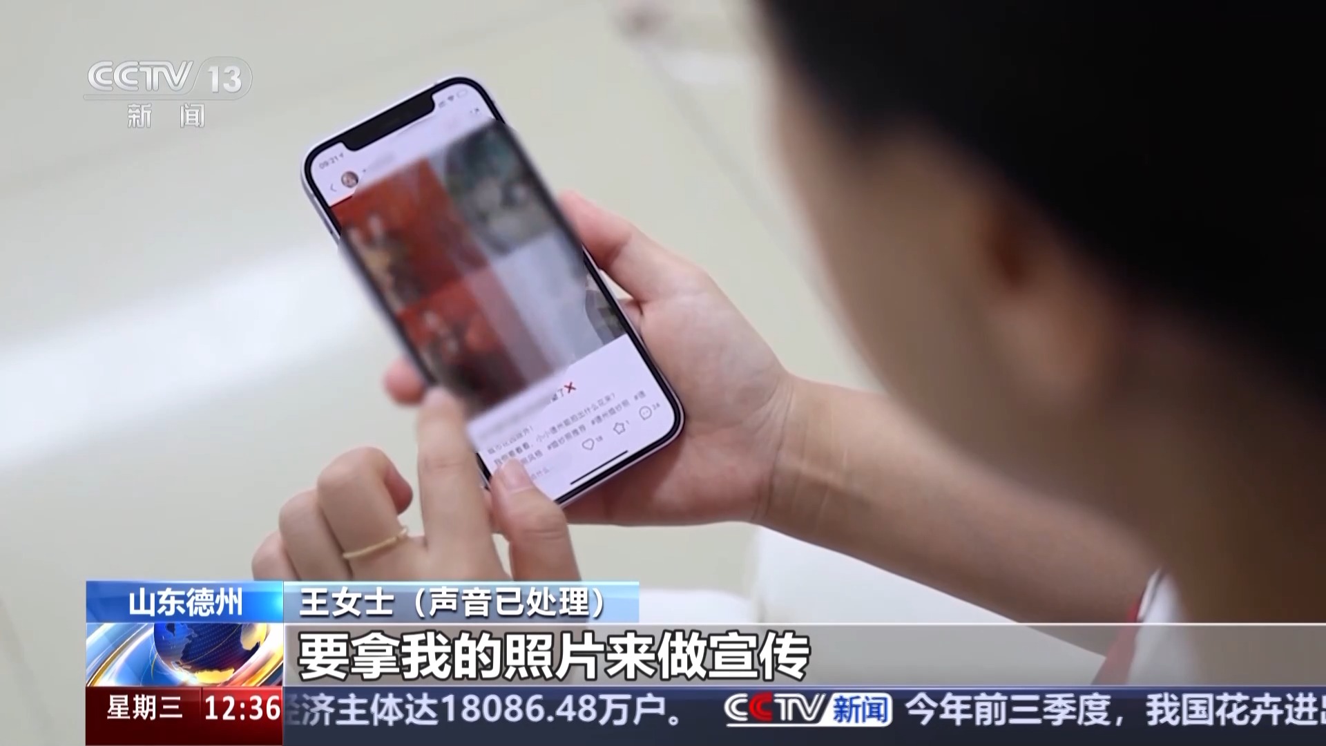 擅用消費者婚紗照打廣告？侵權！
