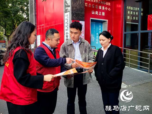 駐馬店：消法宣傳進社區 提升市民維權意識