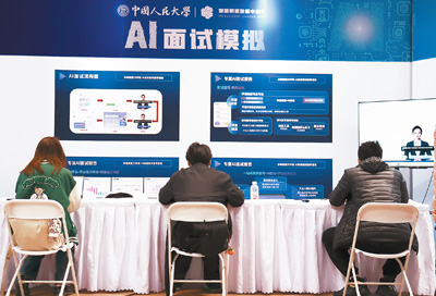 今年秋招，你遇到“AI面試官”了嗎？