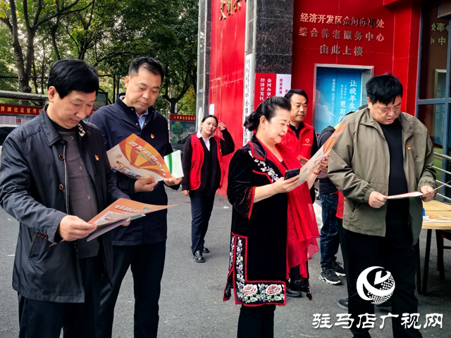 駐馬店：消法宣傳進社區 提升市民維權意識