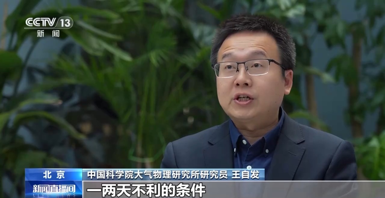 為什么華北多地出現霧霾？專家分析→
