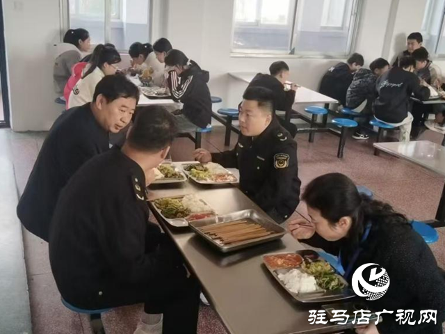 駐馬店高新區：“陪餐式”監管護航校園食品安全