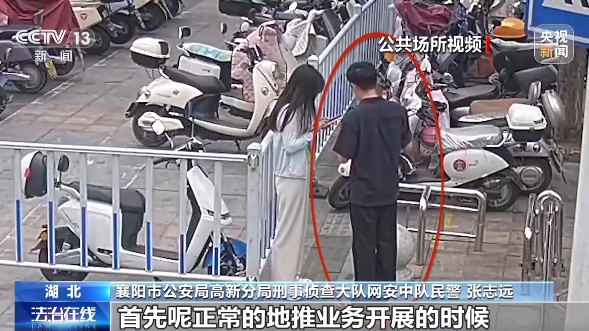 掃一掃免費領禮品？當心“碼”上有詐