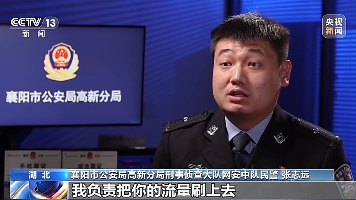 掃一掃免費領禮品？當心“碼”上有詐