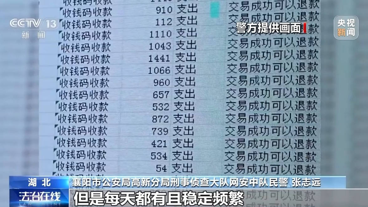 掃一掃免費領禮品？當心“碼”上有詐