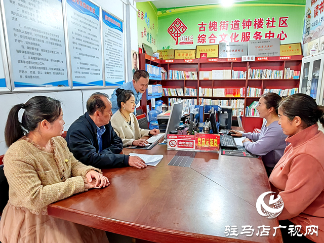 平輿縣古槐街道鐘樓社區：黨建三級聯動“雙提升” 護航“三園建設”新引擎