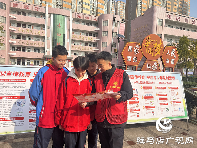 駐馬店經濟開發區金河辦事處開展“法治護校園安全伴成長”普法宣傳活動