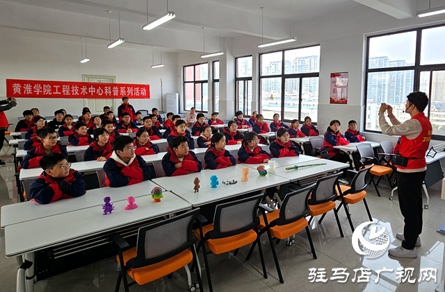 “工程無界，科普領航”系列科普活動走進駐馬店市第十二初級中學