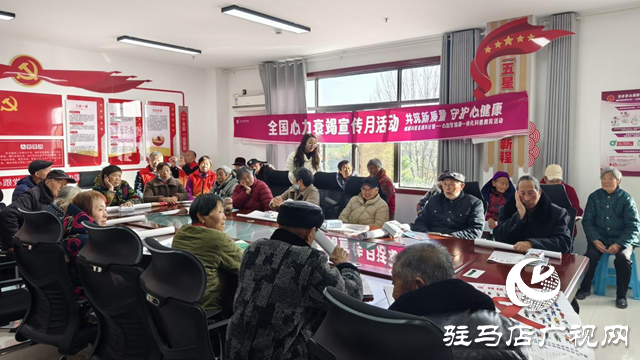 驛城區香山街道前張社區 健康科普進社區，義診服務暖人心