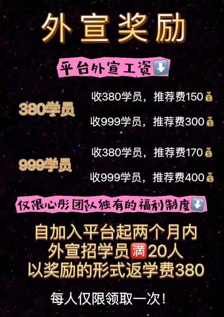 直播間“麥手”成了熱門兼職 連麥的“假”戲背后 有哪些“真”坑？
