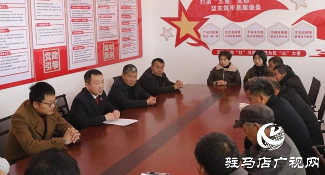 汝南縣人民檢察院開展黨的二十屆三中全會精神宣講進農村（社區）活動